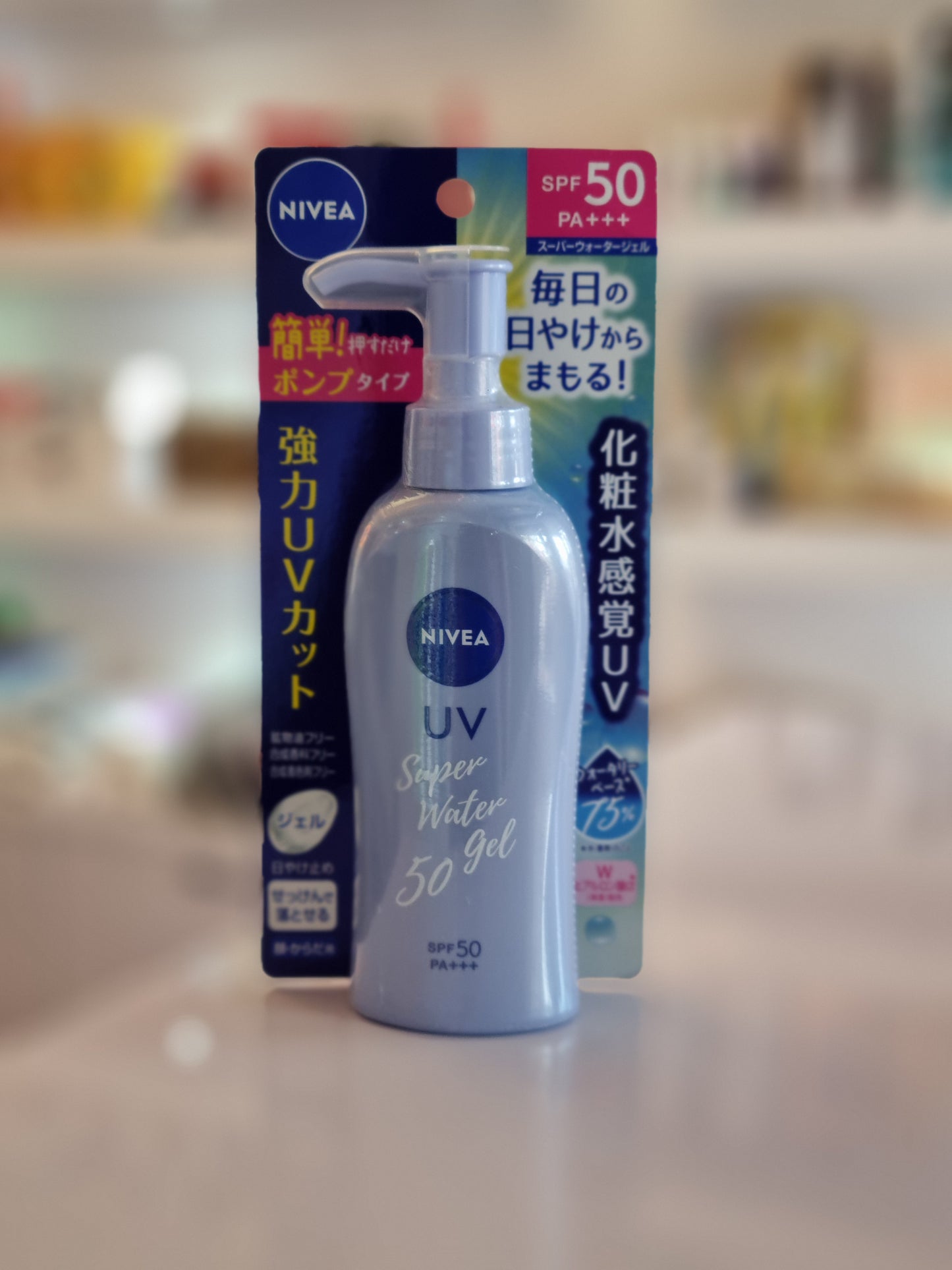 SPF 50 Sunscreen-Nivea